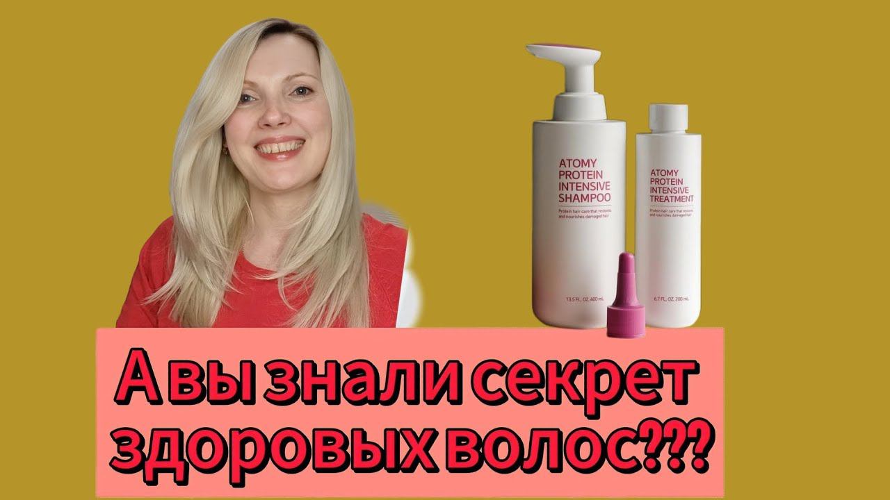 А вы знали секрет здоровых волос???