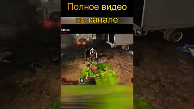 Обойдём аккуратно...🧟♂️