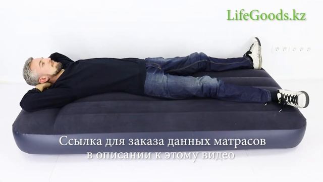 Надувные матрасы Intex (Интекс) 64141, 64142, 64143 и 64144: обзор от Интернет магазина LifeGoods.k