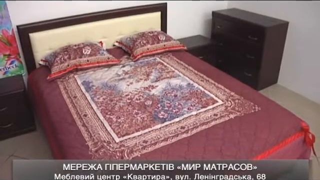 Обзор магазинов Гипермаркета "Мир матрасов Мебели"