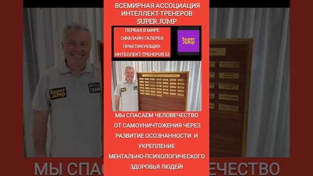 НАЧНИ НОВУЮ ЖИЗНЬ!