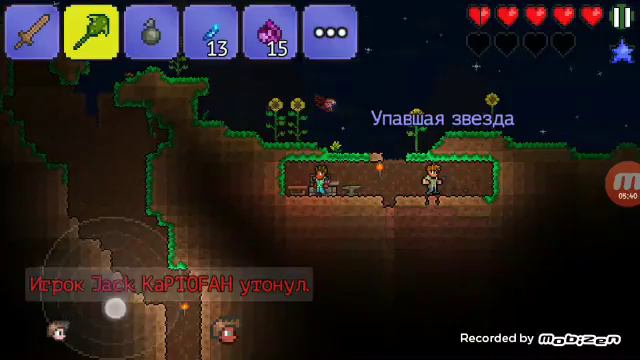 Играем с друзьями! #3 Terraria and my friends.