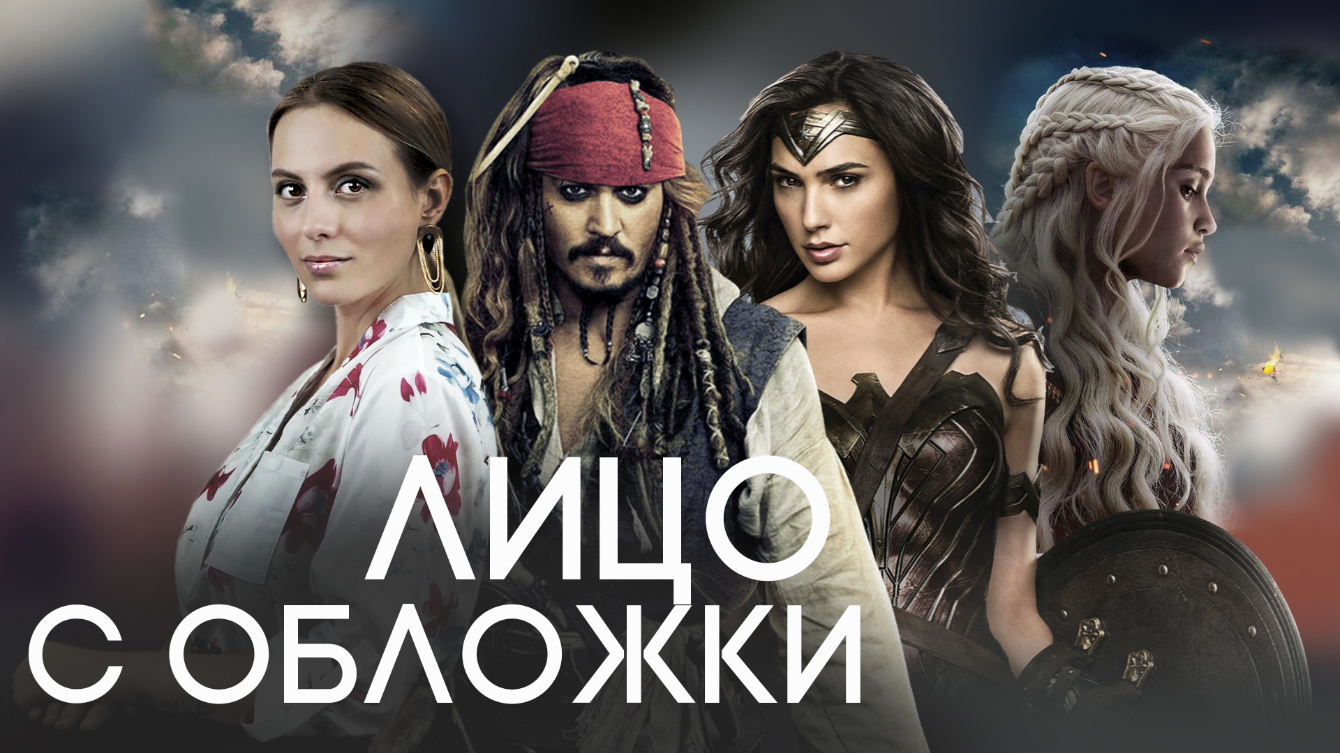 ТОП-5 АРОМАТОВ С БИЛБОРДОВ