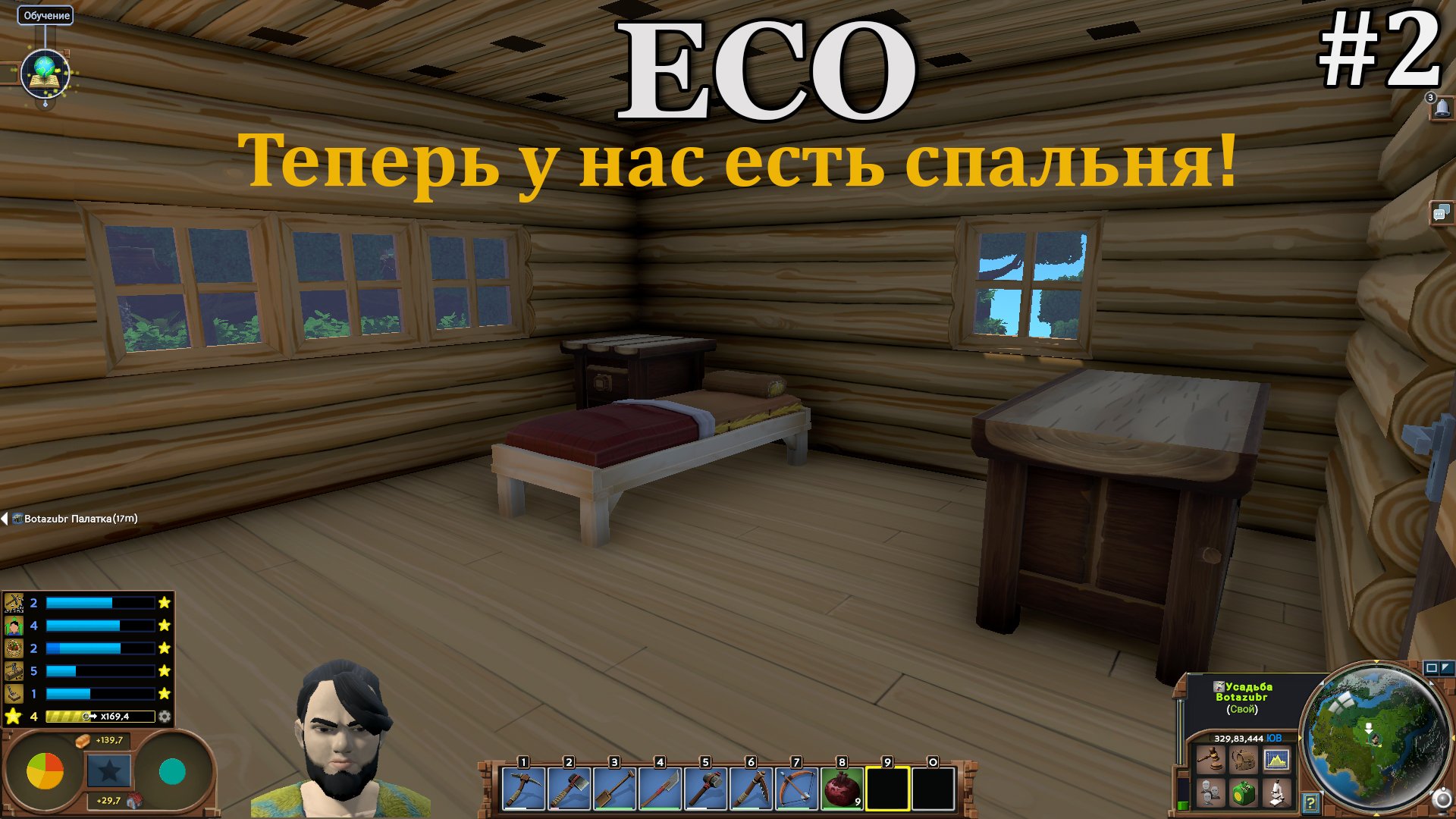 Eco #2 Расширяем наш дом! Теперь есть спальня!