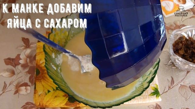 Манник на кефире с тыквой, лимоном и апельсином, пропитанный цитрусовым сиропом и кокосовой стружко