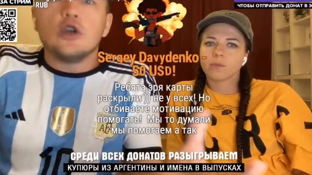 Донатеры недовольны Вруном Пьяным BarBossом виталькой и бабой лизой стрим своим ходом виталий ичин