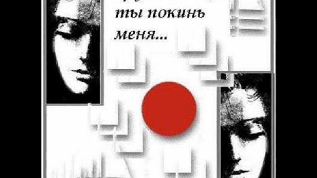 Грусть 2