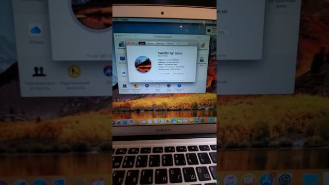MacBook Air материнка