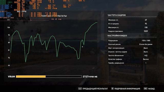 Far Cry 5: тест fps/игры на RTX 2060 + intel i3 10105f [Компьютерные игры]