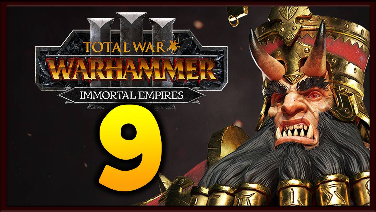 Дражоат Пепельный в Total War Warhammer 3 - Бессмертные Империи - часть 9