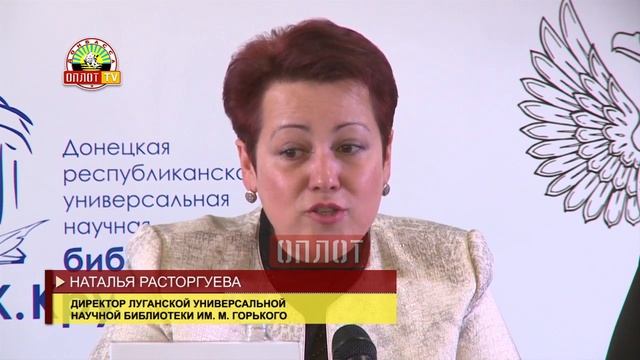 90-летие библиотеки им. Крупской