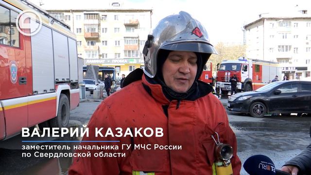 Как в ловушке: в Екатеринбурге при пожаре погиб человек