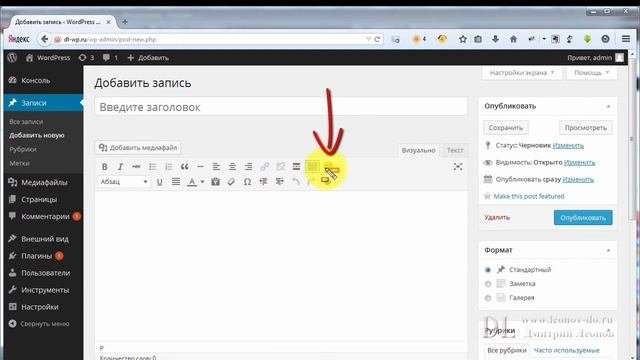 WP Emoji One  картинки эмодзи в WordPress