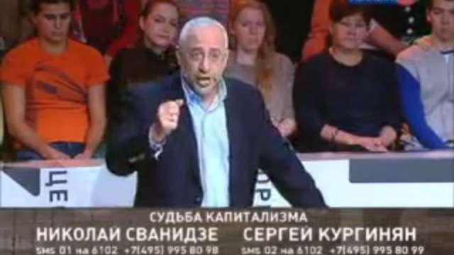 Деградация капитализма Исторический процесс 21 09 2011