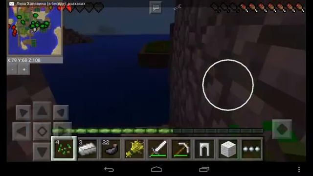 |Время модов|Мод на мини-карту для Minecraft PE