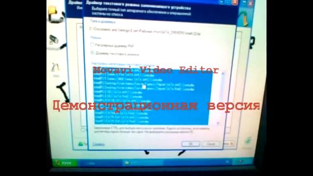 Мое первое видео с 2013 года, которое я удалил
