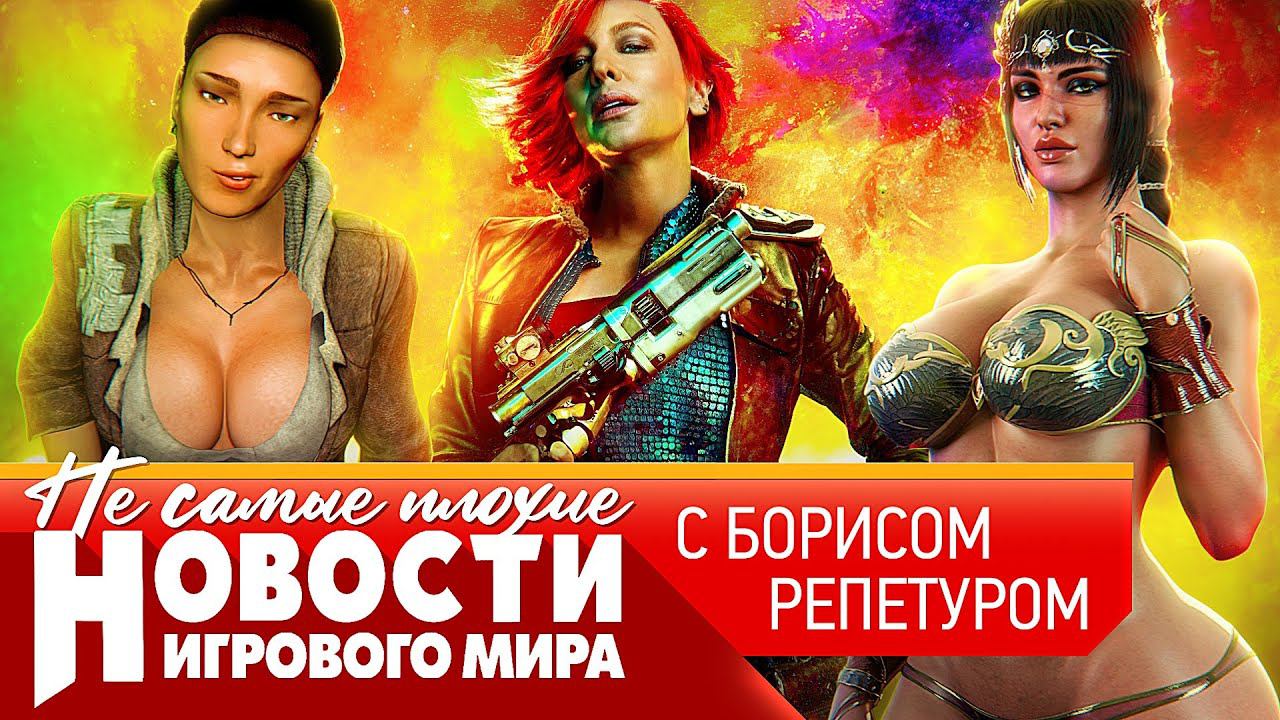 НОВОСТИ: отмена Baldur’s Gate 4, цензура Dead Rising, Half-Life 3 подает признаки жизни, GTA 6