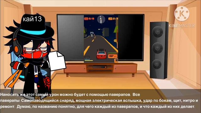 Крепкий Среднячок|обзор Blur (Java)