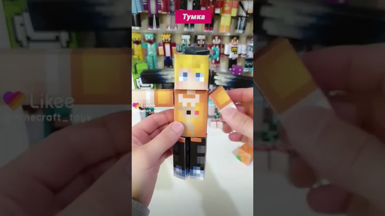 Тумка 3D-игрушка Майнкрафт Minecraft #minecraft #майнкрафт #tumka #тумка #майнкрафтигрушки