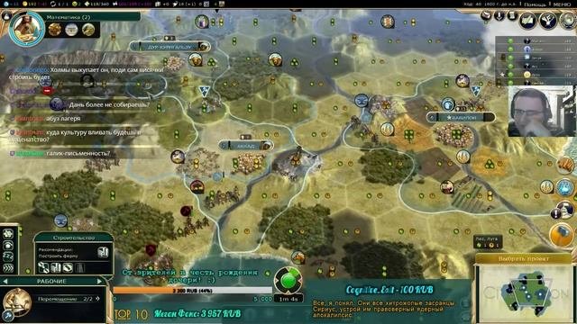 FFA #106. FFA 6 за Вавилон. Часть 1. "Столько боли в прожиге ученого". [Civilization V: BNW]