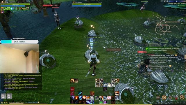 ArcheAge  Без Доната №33 (Ифнир) #БиОВуЛькаНеПОМОЖЕ!!!!