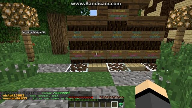 Очень хороший сервер MineCraft uGameCraft с 1000 LvL и Dupe!