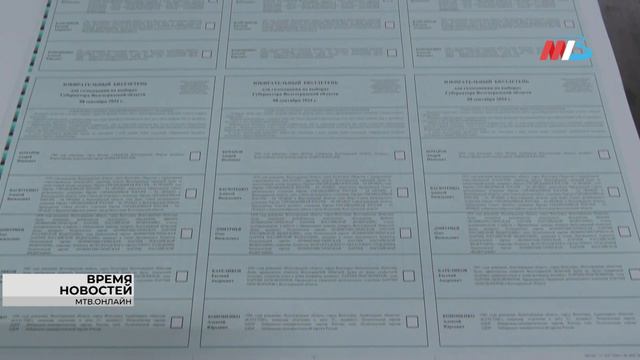 Для голосования на выборах губернатора Волгоградской области напечатают 1,7 млн бюллетеней