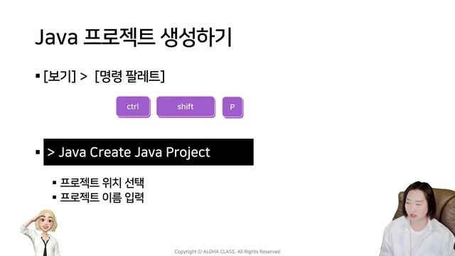 VSCODE 자바설치 - Java in VS Code