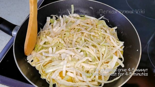 Такую ВКУСНУЮ Капусту я еще не ела! Легкий и новый рецепт капусты