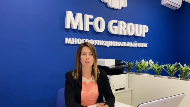 Красивая Ипотека от Цифрового Агентства недвижимости "MFO GROUP"