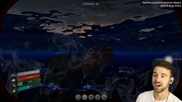 ЭКЗОКОСТЮМ - РАЗДАВАТЕЛЬ ЛЮЛЕЙ - Subnautica