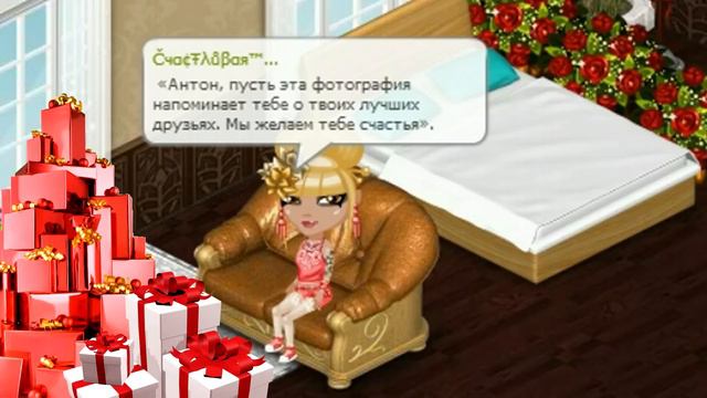 Аватария /\ "Hello, my name is Felicia!" Третий сезон. Пятая серия. "Фоторамка"