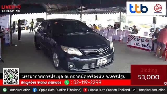 วันจันทร์ที่ 29 ม.ค. 67  ประมูลรถต่างจังหวัด TTB ดูรถได้ที่ตลาดนัดเครื่องบิน จ.นครปฐม
