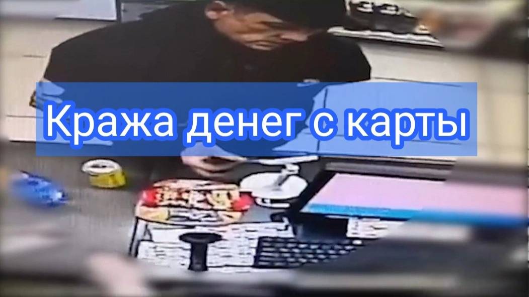 В Тюмени сотрудники полиции разыскивают мужчину, подозреваемого в краже