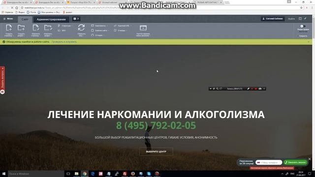 административный интерфейс, и оба сайта