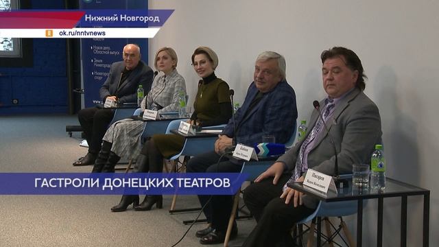 В Нижний Новгород с гастролями приехали донецкие театры с уникальными постановками