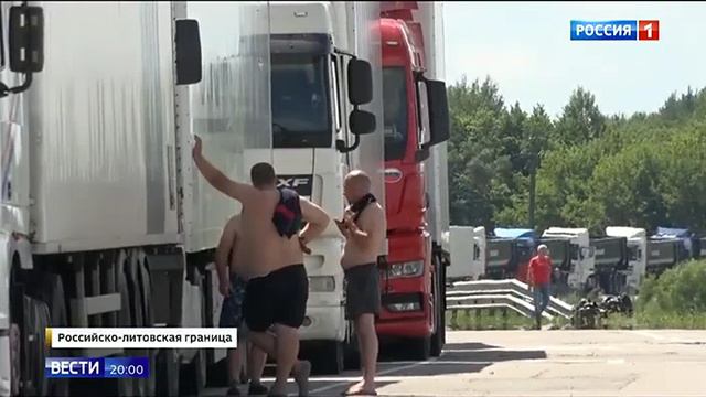 Тысячи грузовиков у границ Литвы