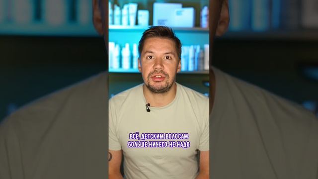 Как ухаживать за детскими волосами?
