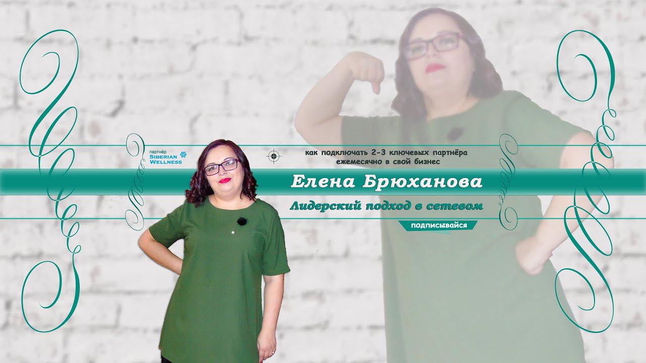 1 день. "Пошаговая схема успешного запуска Прибыльного Экспертного Чата в Телеграм"