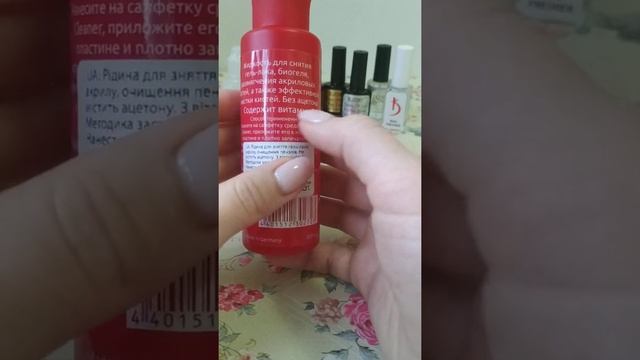 Наконец-то! Мой стартовый набор для гель лака?