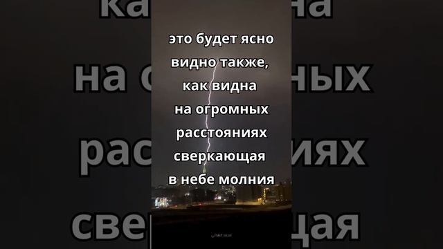 Второе пришествие Иисуса Христа