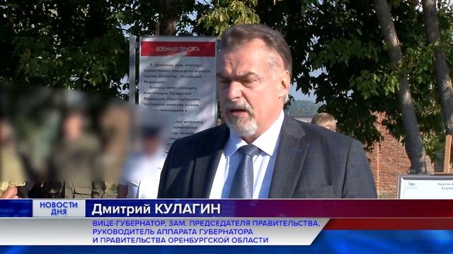 Более 100 казаков отправились из Оренбурга выполнять государственную задачу