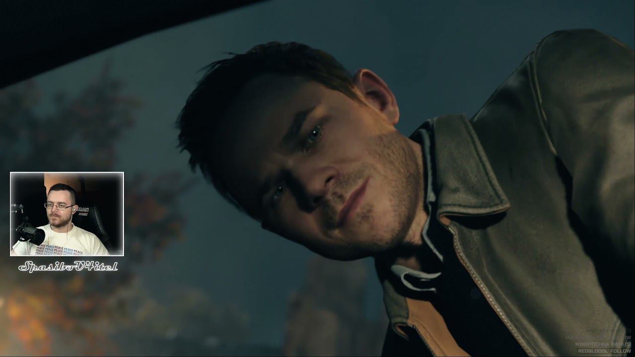 Квантовый побег - QUANTUM BREAK - первое прохождение на русском - #1