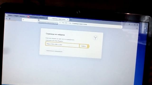 Ip камера escam qd300 неработает