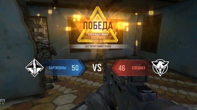 iiif150 H2022 (MediaTek Helio A22 MT6761) Тест игры Call of Duty : Mobile