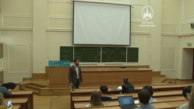 Прокудин Борис Александрович "Основные идейные течения в политике"