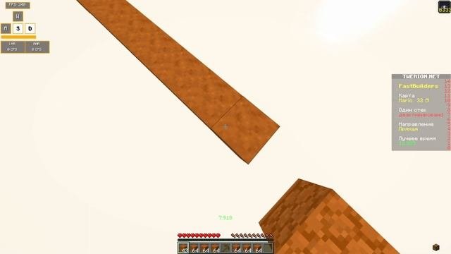СЛИВ ЛУЧШИХ БЕСПЛАТНЫХ ВИЗУАЛОВ НА 1.16 ? MINECRAFT