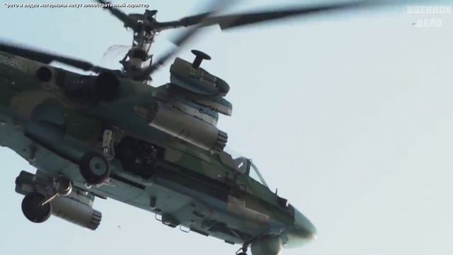 Почему Ка-52 «Аллигатор» один из лучших боевых вертолетов в мире