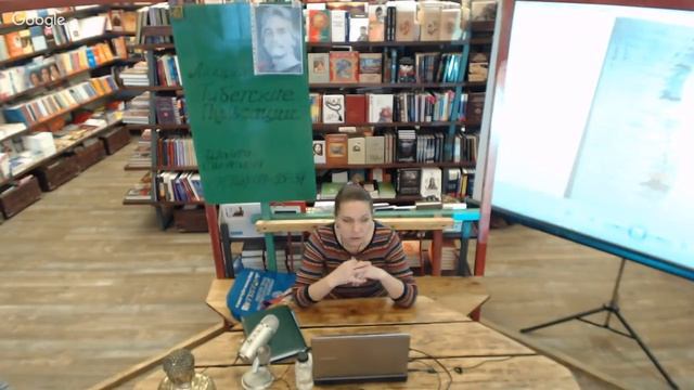 Лекция "Тибетские пульсации"