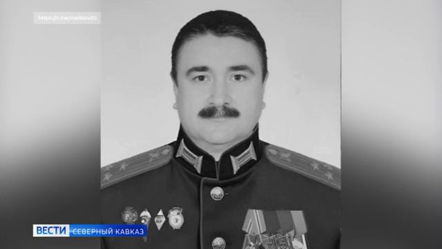 Замкомандующий 18-й армии удостоен  звания Героя России посмертно